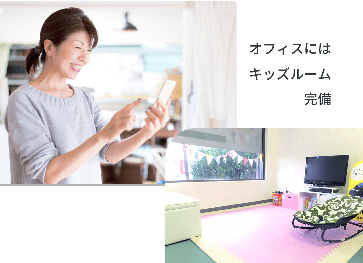 オフィスにはキッズルーム完備